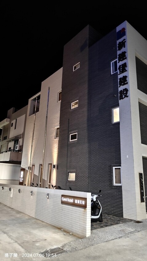 2024澎湖嘉義4日遊|嘉義布袋港旅客服務中心|海有20號| 2024澎湖嘉義4日遊|嘉義布袋港旅客服務中心|海有20號|