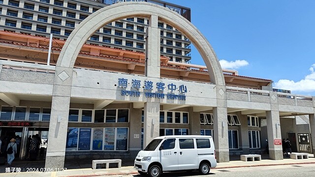 2024澎湖嘉義4日遊|嘉義布袋港旅客服務中心|海有20號| 2024澎湖嘉義4日遊|嘉義布袋港旅客服務中心|海有20號|