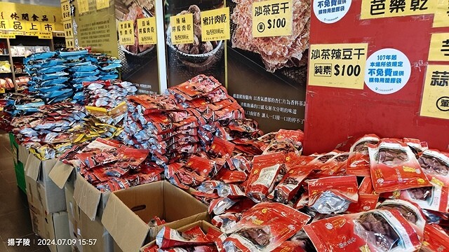 2024澎湖嘉義4日遊|嘉義皇爵大飯店|故宮南院,國立故宮博