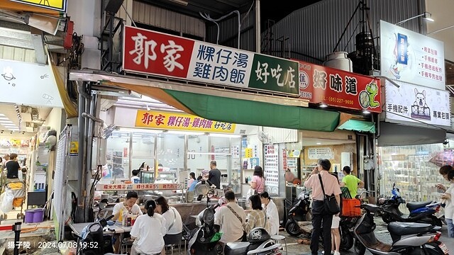 2024澎湖嘉義4日遊｜澎湖享吃飯糰｜二信飯糰創始店｜和慶半