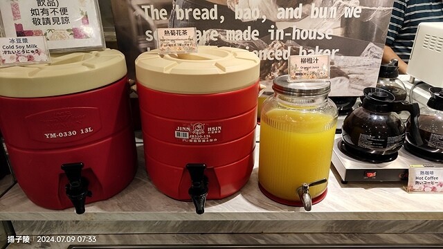 2024澎湖嘉義4日遊|嘉義皇爵大飯店|故宮南院,國立故宮博