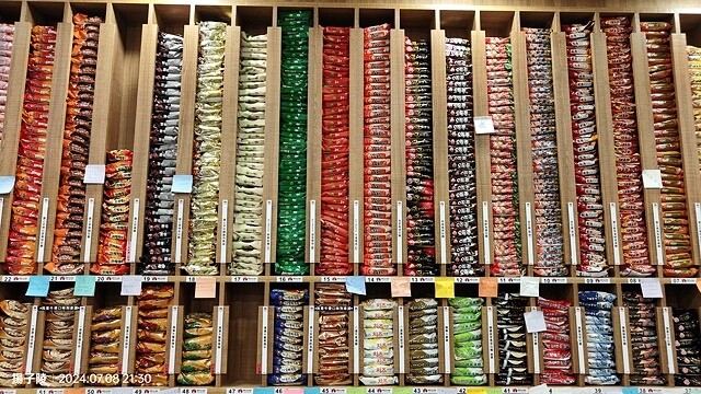 2024澎湖嘉義4日遊｜澎湖享吃飯糰｜二信飯糰創始店｜和慶半