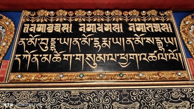 2024澎湖嘉義4日遊|嘉義皇爵大飯店|故宮南院,國立故宮博