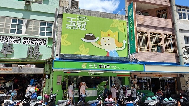 2024澎湖嘉義4日遊｜澎湖享吃飯糰｜二信飯糰創始店｜和慶半