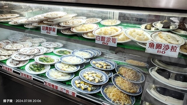 2024澎湖嘉義4日遊｜澎湖享吃飯糰｜二信飯糰創始店｜和慶半