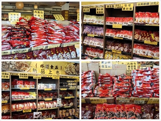 2024澎湖嘉義4日遊|嘉義皇爵大飯店|故宮南院,國立故宮博