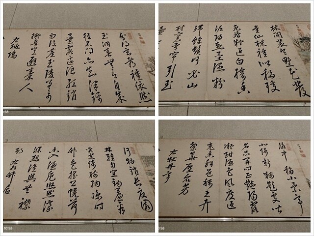 2024澎湖嘉義4日遊|嘉義皇爵大飯店|故宮南院,國立故宮博