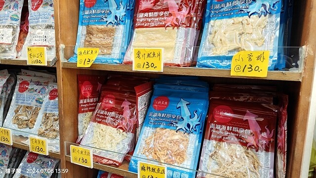 2024澎湖嘉義4日遊｜澎湖享吃飯糰｜二信飯糰創始店｜和慶半