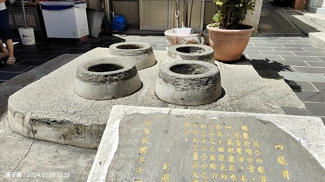 2024澎湖嘉義4日遊｜澎湖享吃飯糰｜二信飯糰創始店｜和慶半