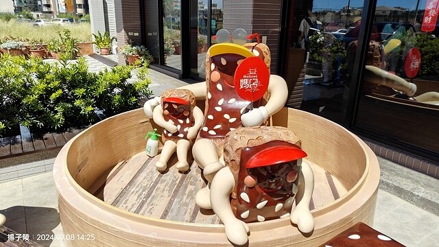 2024澎湖嘉義4日遊｜澎湖享吃飯糰｜二信飯糰創始店｜和慶半