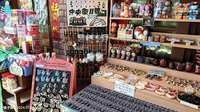 2024澎湖嘉義4日遊｜澎湖享吃飯糰｜二信飯糰創始店｜和慶半