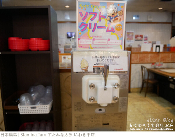 Stamina Taro すたみな太郎 いわき平店-20.jpg