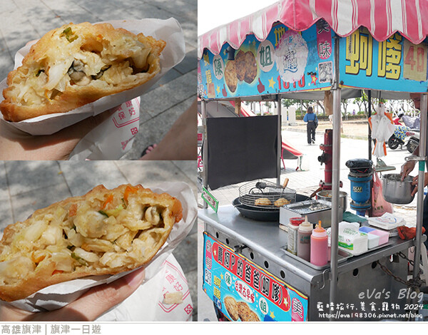 旗津一日遊-79.jpg 旗津一日遊-79.jpg