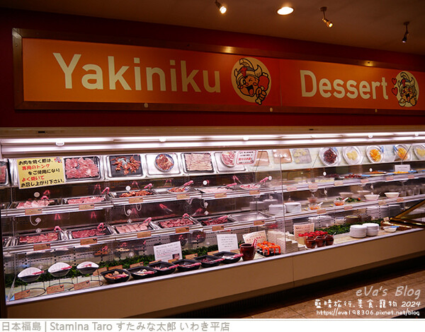 Stamina Taro すたみな太郎 いわき平店-09.jpg