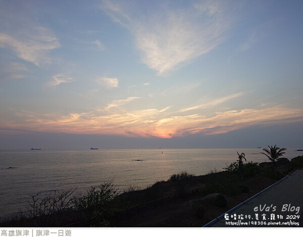 旗津一日遊-72.jpg 旗津一日遊-72.jpg