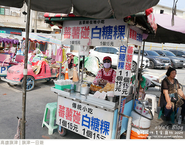 旗津一日遊-14.jpg 旗津一日遊-14.jpg