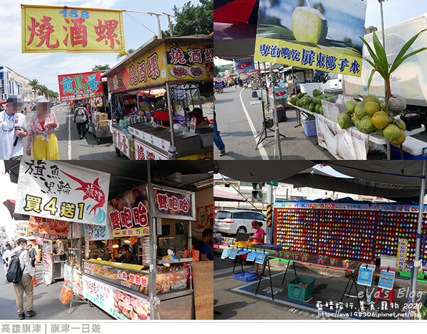 旗津一日遊-13.jpg 旗津一日遊-13.jpg