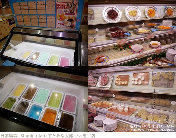 Stamina Taro すたみな太郎 いわき平店-19.jpg