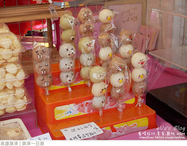 旗津一日遊-09.jpg 旗津一日遊-09.jpg