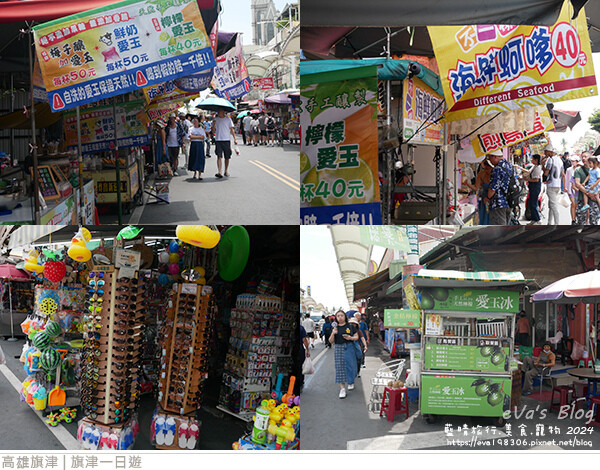 旗津一日遊-08.jpg 旗津一日遊-08.jpg