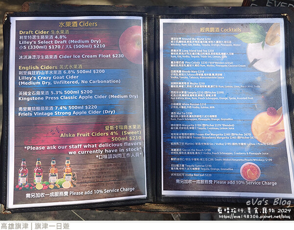 旗津一日遊-20.jpg 旗津一日遊-20.jpg