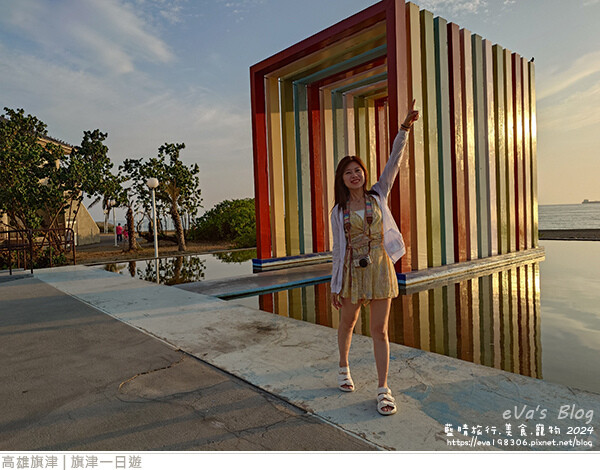 旗津一日遊-67.jpg 旗津一日遊-67.jpg