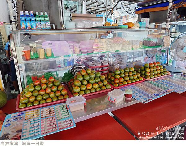 旗津一日遊-76.jpg 旗津一日遊-76.jpg