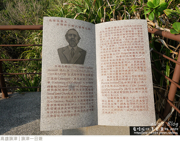 旗津一日遊-63.jpg 旗津一日遊-63.jpg