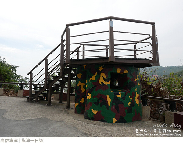 旗津一日遊-35.jpg 旗津一日遊-35.jpg