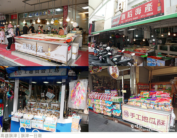 旗津一日遊-07.jpg 旗津一日遊-07.jpg