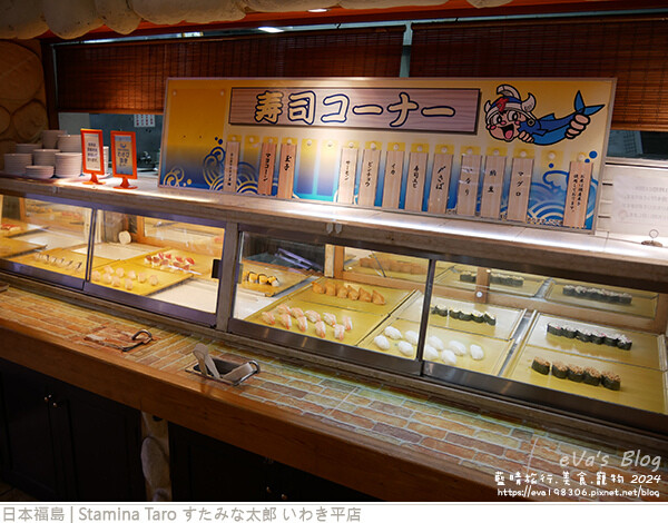 Stamina Taro すたみな太郎 いわき平店-14.jpg