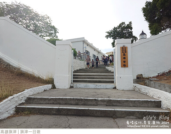 旗津一日遊-38.jpg 旗津一日遊-38.jpg