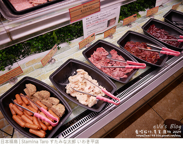 Stamina Taro すたみな太郎 いわき平店-13.jpg