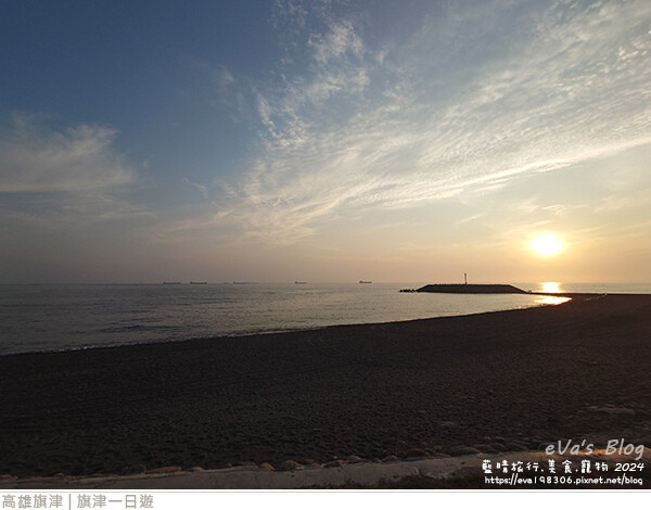 旗津一日遊-69.jpg 旗津一日遊-69.jpg