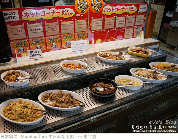 Stamina Taro すたみな太郎 いわき平店-15.jpg