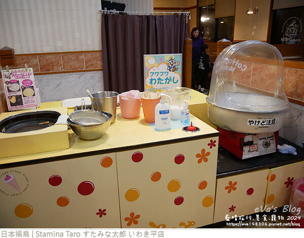 Stamina Taro すたみな太郎 いわき平店-21.jpg