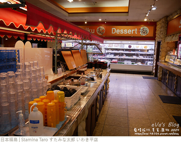 Stamina Taro すたみな太郎 いわき平店-07.jpg