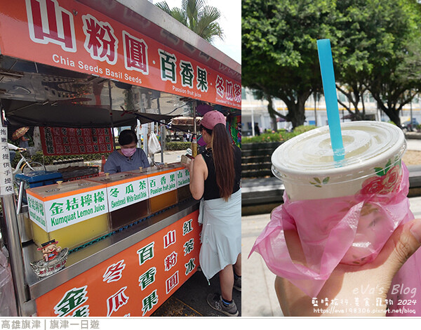 旗津一日遊-80.jpg 旗津一日遊-80.jpg