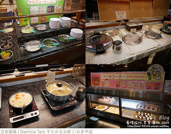 Stamina Taro すたみな太郎 いわき平店-17.jpg