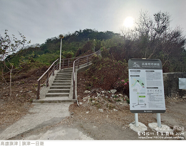 旗津一日遊-34.jpg 旗津一日遊-34.jpg