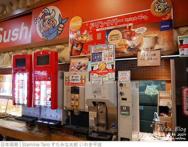 Stamina Taro すたみな太郎 いわき平店-18.jpg