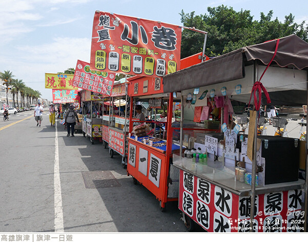 旗津一日遊-12.jpg 旗津一日遊-12.jpg