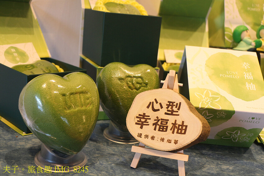 2024「幸福柚 遊幸福」八里區農會 - 小農電舖直銷站 文 2024「幸福柚 遊幸福」八里區農會 - 小農電舖直銷站 文