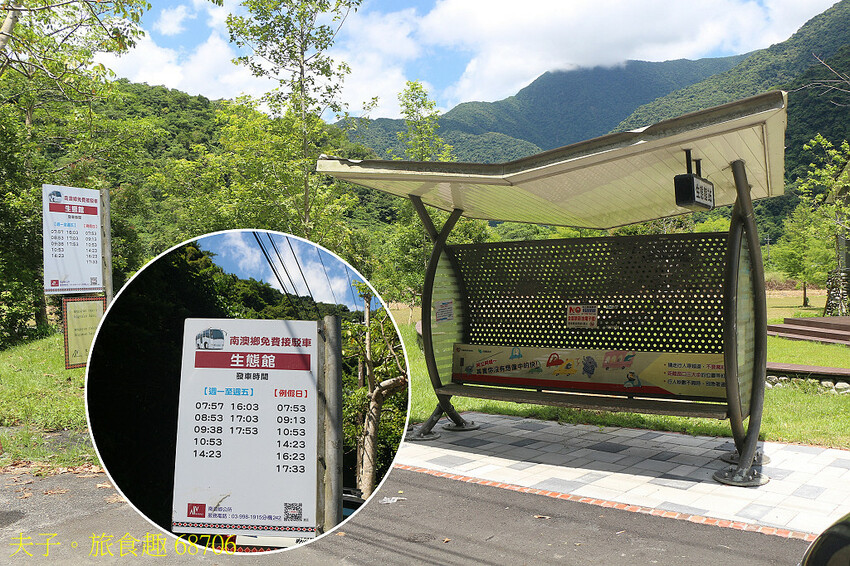 南澳鄉段木香菇巴萊體驗館 嶄新的地方產業多功能平台