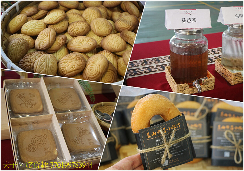 茂林萬山部落觀光振興：成就卓著 展現新機遇