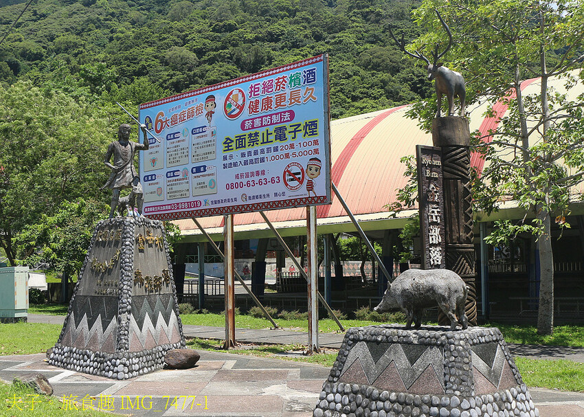 南澳鄉多元旅遊 溯溪 X 懶人露營 X 泰雅文化 南澳鄉多元旅遊 溯溪 X 懶人露營 X 泰雅文化