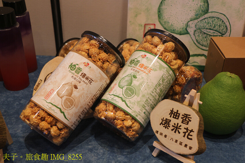 2024「幸福柚 遊幸福」八里區農會 - 小農電舖直銷站 文 2024「幸福柚 遊幸福」八里區農會 - 小農電舖直銷站 文