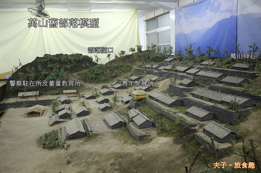 五大亮點 看見不一樣的萬山部落