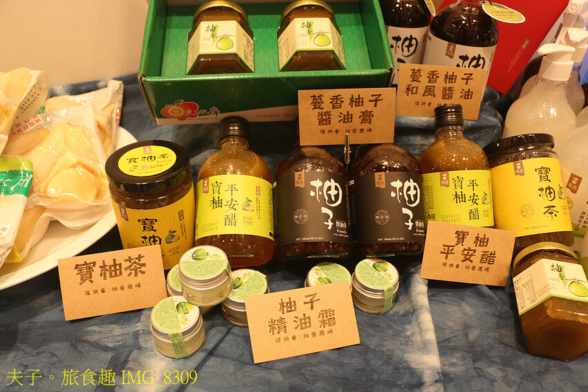 2024「幸福柚 遊幸福」八里區農會 - 小農電舖直銷站 文 2024「幸福柚 遊幸福」八里區農會 - 小農電舖直銷站 文