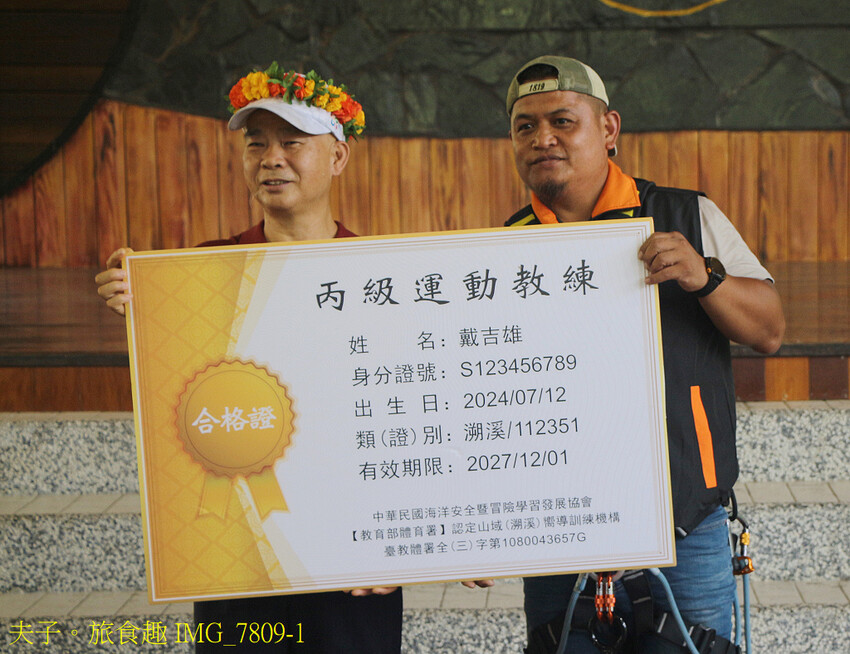 茂林萬山部落觀光振興：成就卓著 展現新機遇